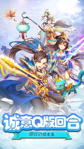 以前的单机回合制<a href=http://www.<a href=https://www.bangqike.com/caijing/130385.html target=_blank class=infotextkey>app</a>178.com/ target=_blank class=infotextkey>手机<a href=https://www.sysxhz.com/game/ target=_blank class=infotextkey>游戏</a></a>(2023很老的回合制单机仙侠手游有哪些)