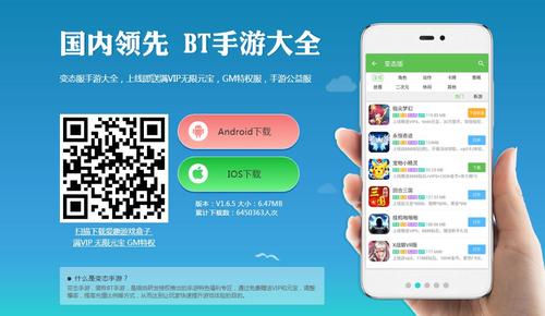 手游bt版哪个<a href=https://www.bangqike.com/caijing/130385.html target=_blank class=infotextkey>app</a>好