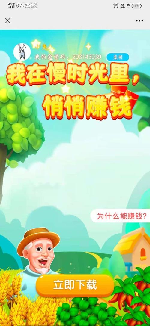 2023年最赚钱的<a href=https://www.sysxhz.com/game/ target=_blank class=infotextkey>游戏</a>（2023年好玩的赚钱<a href=https://www.sysxhz.com/game/ target=_blank class=infotextkey>游戏</a>）