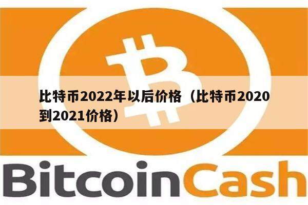 2021如何购买比特币