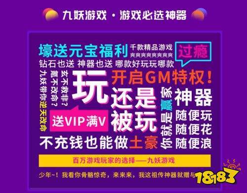 手游内购破解平台有哪些(手游内购破解版平台)
