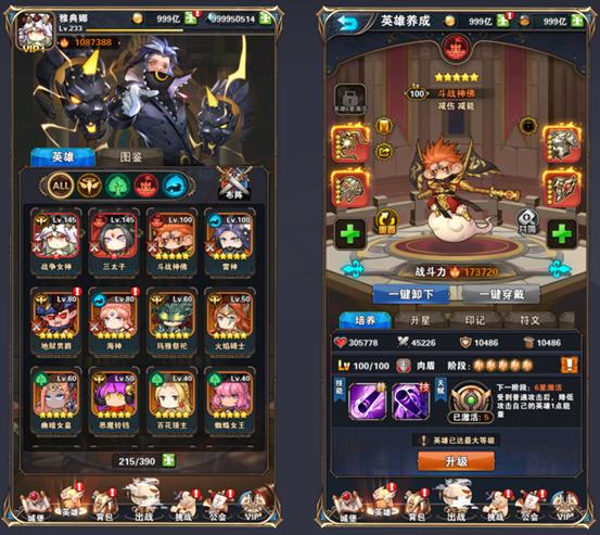 能挂机的手机<a href=https://www.sysxhz.com/game/ target=_blank class=infotextkey>游戏</a>都有什么