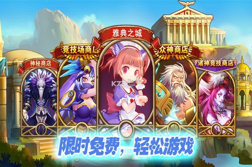 手游无限钻石版<a href=https://www.sysxhz.com/game/ target=_blank class=infotextkey>游戏</a>大全（安卓无限钻石<a href=https://www.sysxhz.com/game/ target=_blank class=infotextkey>游戏</a>大全）