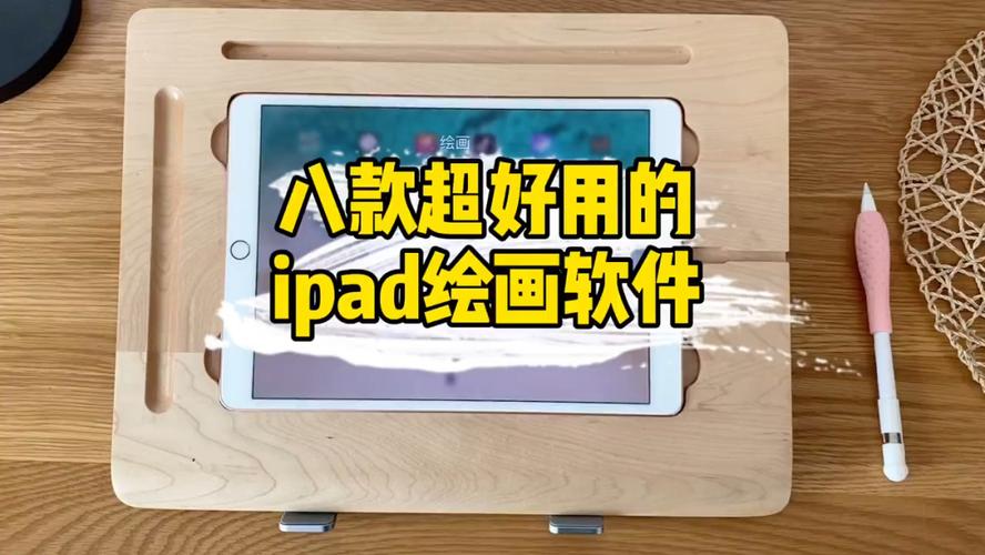 哪个画画<a href=https://www.bangqike.com/caijing/121413.html target=_blank class=infotextkey>软件</a>最好