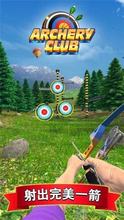 射箭类小<a href=https://www.sysxhz.com/game/ target=_blank class=infotextkey>游戏</a>（2023射箭<a href=https://www.sysxhz.com/game/ target=_blank class=infotextkey>游戏</a>有哪些）