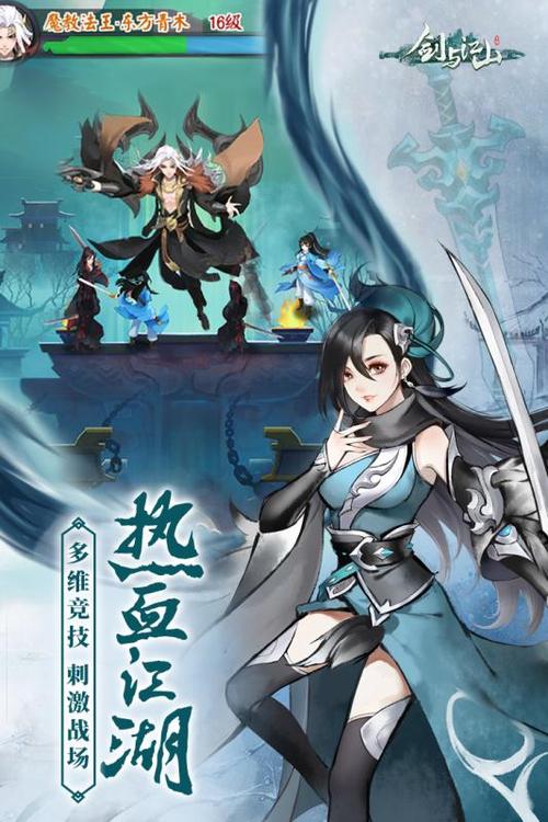 手游传奇类排行榜网游（手游传奇类排行榜网游有哪些）