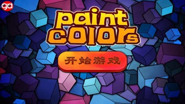 2023好玩的适合孩子的<a href=https://www.sysxhz.com/game/ target=_blank class=infotextkey>游戏</a>(2821好玩的<a href=https://www.sysxhz.com/game/ target=_blank class=infotextkey>游戏</a>)