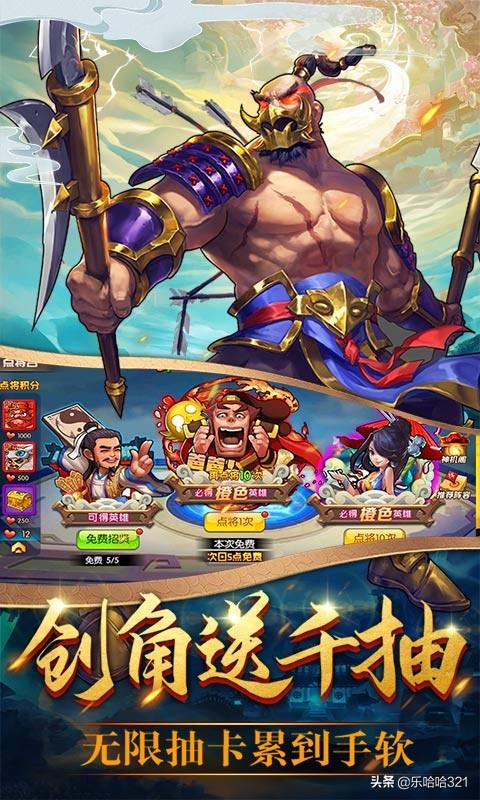 三国卡牌放置类手游机甲风的(三国卡牌放置类手游)