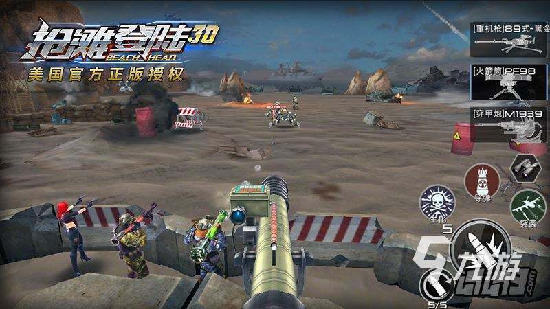 好玩的射击手游排行榜2023