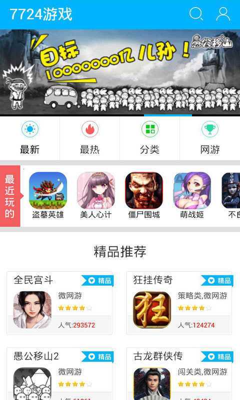 破解手游<a href=https://www.sysxhz.com/game/ target=_blank class=infotextkey>游戏</a>盒子排行前五(<a href=https://www.sysxhz.com/game/ target=_blank class=infotextkey>游戏</a>破解版盒子排行)