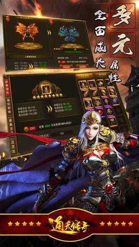 2023最新单职业传奇手游大全（新版单职业传奇手游）