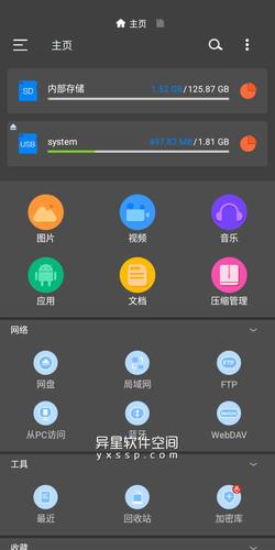 文件管理的<a href=https://www.bangqike.com/caijing/130385.html target=_blank class=infotextkey>app</a>（手机文件管理<a href=https://www.bangqike.com/caijing/130385.html target=_blank class=infotextkey>app</a>排行榜）