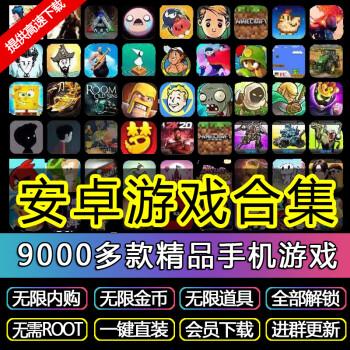 值得长时间玩的安卓手机<a href=https://www.sysxhz.com/game/ target=_blank class=infotextkey>游戏</a>排名前十名2023(安卓手机<a href=https://www.sysxhz.com/game/ target=_blank class=infotextkey>游戏</a>排行前十)