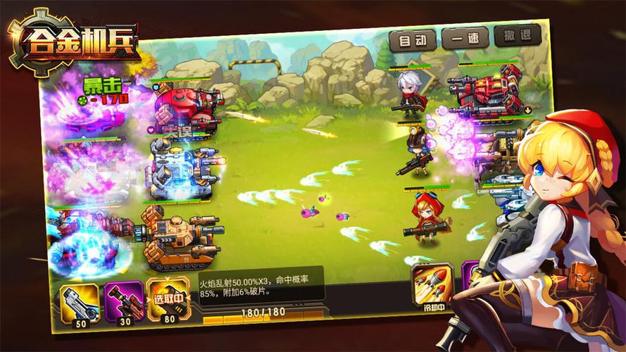 内购破解版的<a href=https://www.sysxhz.com/game/ target=_blank class=infotextkey>游戏</a>（外国<a href=https://www.sysxhz.com/game/ target=_blank class=infotextkey>游戏</a>内购破解版推荐）