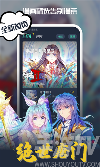 免费漫画<a href=https://www.bangqike.com/caijing/130385.html target=_blank class=infotextkey>app</a><a href=https://www.bangqike.com/caijing/125374.html target=_blank class=infotextkey>下载</a>排行榜（免费漫画<a href=https://www.bangqike.com/caijing/130385.html target=_blank class=infotextkey>app</a><a href=https://www.bangqike.com/caijing/121413.html target=_blank class=infotextkey>软件</a>排行榜）