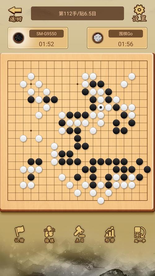 最好的围棋单机<a href=https://www.sysxhz.com/game/ target=_blank class=infotextkey>游戏</a>(围棋<a href=https://www.sysxhz.com/game/ target=_blank class=infotextkey>游戏</a>排行榜)
