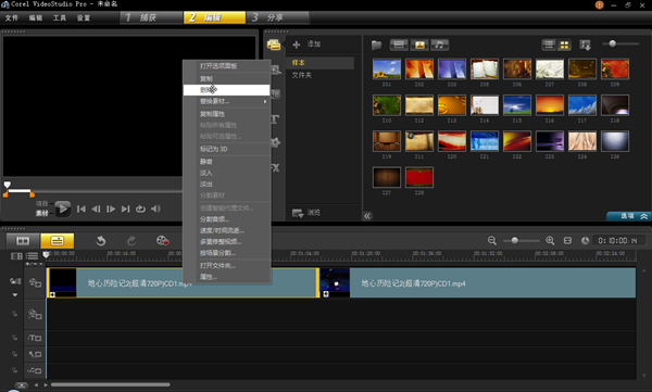 剪辑视频<a href=https://www.bangqike.com/caijing/121413.html target=_blank class=infotextkey>软件</a>免费