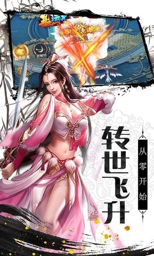 超级变态版游戏