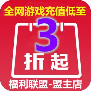 折扣<a href=https://www.sysxhz.com/game/ target=_blank class=infotextkey>游戏</a>中心(手机折扣<a href=https://www.sysxhz.com/game/ target=_blank class=infotextkey>游戏</a>中心)