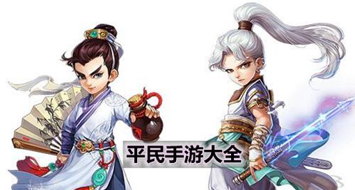 一元手游平台<a href=https://www.bangqike.com/caijing/130385.html target=_blank class=infotextkey>app</a>（十大耐玩平民手游）
