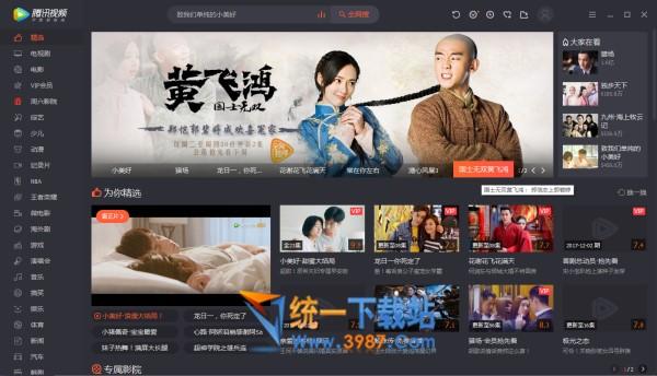 视频播放器<a href=https://www.bangqike.com/caijing/125374.html target=_blank class=infotextkey>下载</a>排行榜（视频播放器<a href=https://www.bangqike.com/caijing/121413.html target=_blank class=infotextkey>软件</a>排行榜）
