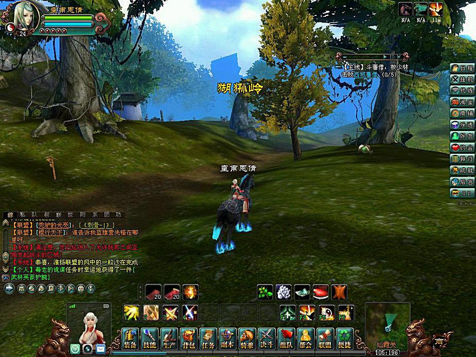 好玩的<a href=https://www.sysxhz.com/game/ target=_blank class=infotextkey>游戏</a>排行榜202(<a href=https://www.sysxhz.com/game/ target=_blank class=infotextkey>游戏</a>排行榜2023网游哪个好玩)