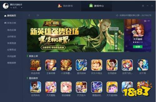 安卓大型手游排行榜（安卓<a href=https://www.sysxhz.com/game/ target=_blank class=infotextkey>游戏</a>手机排行榜）