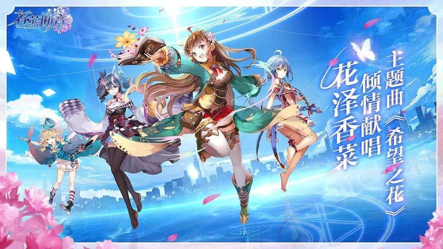 2次元手游哪个好玩一点