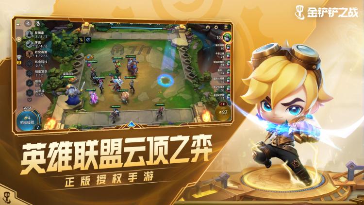 适合平民玩家的精品手游十大推荐排名2023（最值得入手的手游）