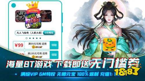 今年最热门的破解手游(2023最新破解<a href=https://www.sysxhz.com/game/ target=_blank class=infotextkey>游戏</a>)