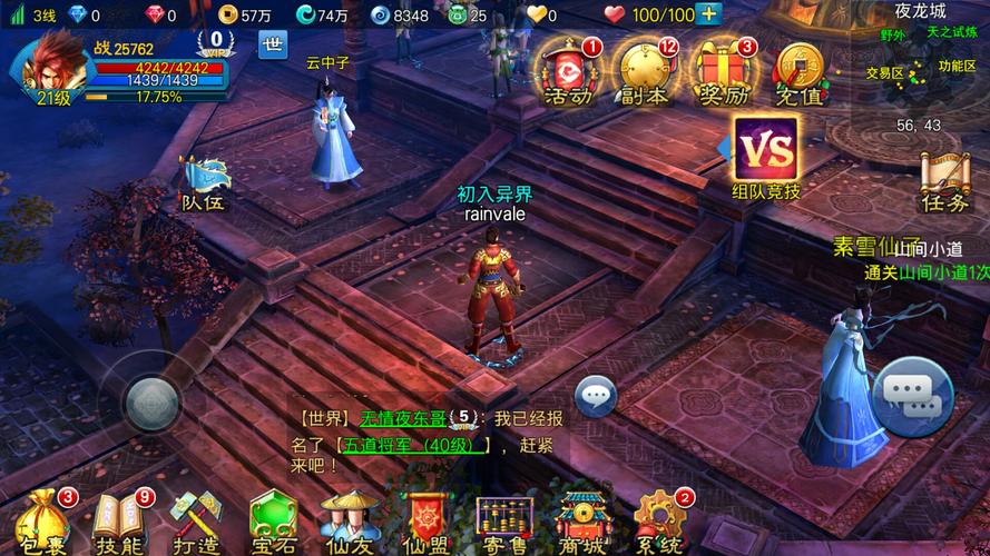 变态安卓手游<a href=https://www.sysxhz.com/game/ target=_blank class=infotextkey>游戏</a>平台排名（变态手游平台哪个最）