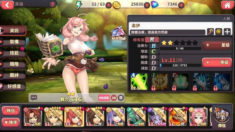 可以瑟瑟的游戏推荐(绅士游戏有哪些)