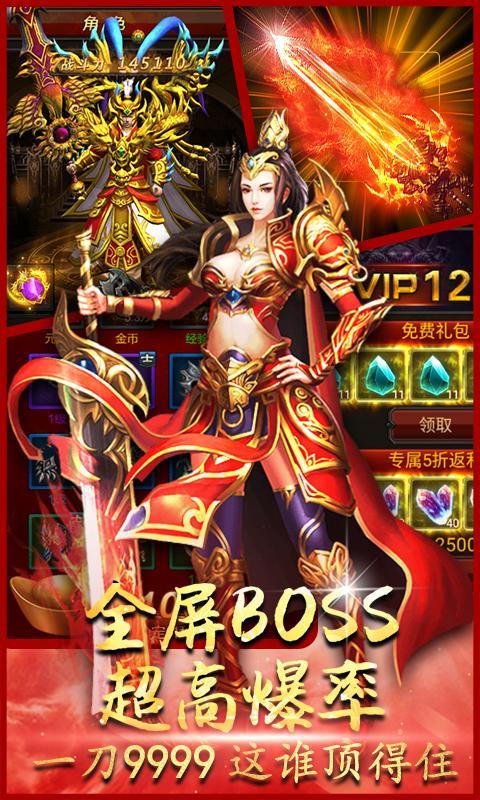 超级变态手游福利平台哪个好（变态福利手游<a href=https://www.bangqike.com/caijing/121413.html target=_blank class=infotextkey>软件</a>）