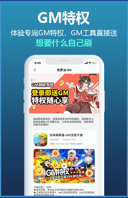 bt手游盒子哪个福利好(手游盒子哪个福利多)