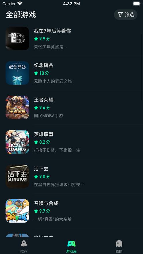 手机破解<a href=https://www.sysxhz.com/game/ target=_blank class=infotextkey>游戏</a>平台前五名（破解十大手游平台排行榜）