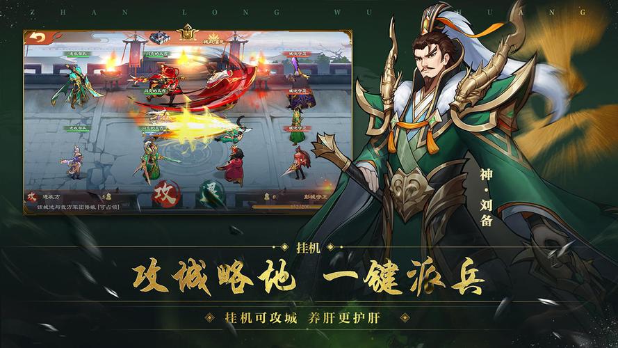 三国类手机<a href=https://www.sysxhz.com/game/ target=_blank class=infotextkey>游戏</a>2023破解版(三国类手机<a href=https://www.sysxhz.com/game/ target=_blank class=infotextkey>游戏</a>2023)