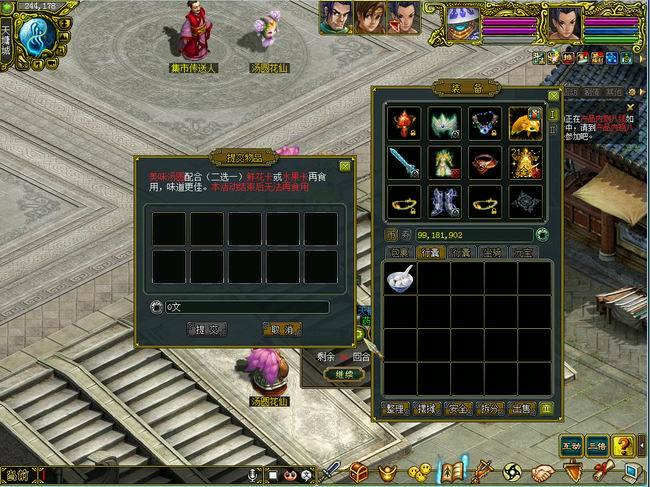 2023年人气最高的卡牌手游<a href=https://www.sysxhz.com/game/ target=_blank class=infotextkey>游戏</a>排行榜最新(2023年最火的卡牌<a href=https://www.sysxhz.com/game/ target=_blank class=infotextkey>游戏</a>)