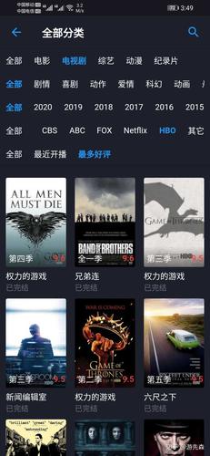 2023观看美剧的<a href=https://www.bangqike.com/caijing/130385.html target=_blank class=infotextkey>app</a>哪个好（2023看美剧的<a href=https://www.bangqike.com/caijing/130385.html target=_blank class=infotextkey>app</a>哪个最好）
