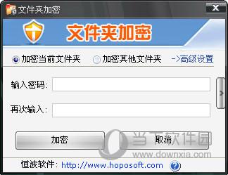 最好用的文件夹加密<a href=https://www.bangqike.com/caijing/121413.html target=_blank class=infotextkey>软件</a>(文件夹加密<a href=https://www.bangqike.com/caijing/121413.html target=_blank class=infotextkey>软件</a>排行榜)