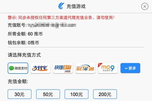 无充值入口的<a href=https://www.sysxhz.com/game/ target=_blank class=infotextkey>游戏</a>排行