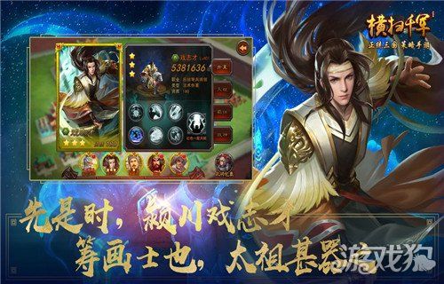 现在好玩的手游有哪些