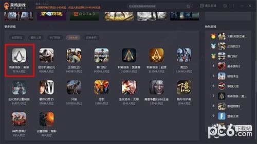 PC破解版<a href=https://www.sysxhz.com/game/ target=_blank class=infotextkey>游戏</a>在哪里<a href=https://www.bangqike.com/caijing/125374.html target=_blank class=infotextkey>下载</a>2023（pc 破解<a href=https://www.sysxhz.com/game/ target=_blank class=infotextkey>游戏</a>）
