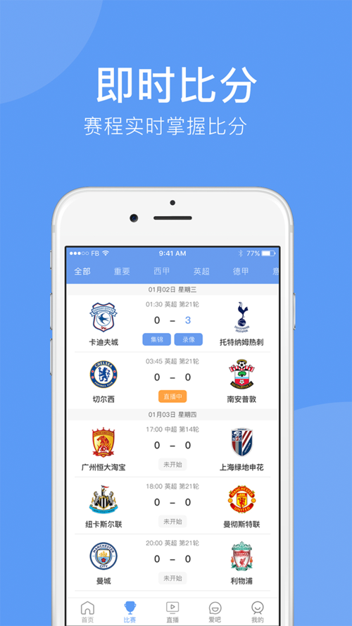 世界足球赛事直播<a href=https://www.bangqike.com/caijing/130385.html target=_blank class=infotextkey>app</a>(世界杯直播<a href=https://www.bangqike.com/caijing/130385.html target=_blank class=infotextkey>app</a>排行榜)