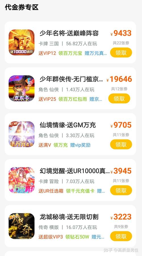 好玩的手游不氪金知乎