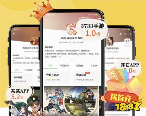 手游折扣平台<a href=https://www.bangqike.com/caijing/130385.html target=_blank class=infotextkey>app</a>排行（<a href=https://www.sysxhz.com/game/ target=_blank class=infotextkey>游戏</a>折扣平台<a href=https://www.bangqike.com/caijing/130385.html target=_blank class=infotextkey>app</a>排行榜）