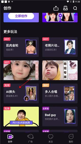 AI换脸的<a href=https://www.bangqike.com/caijing/130385.html target=_blank class=infotextkey>app</a>(ai换脸<a href=https://www.bangqike.com/caijing/130385.html target=_blank class=infotextkey>app</a>排行榜)