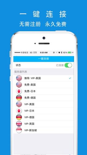 免费海外加速器哪个好用（有哪些海外加速器免费版比较好）
