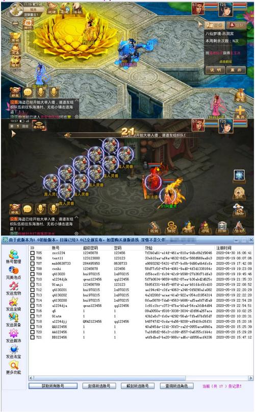 问道手游私sf官网ios（问道手游私sf官网论坛）