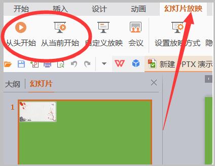 最常用的ppt<a href=https://www.bangqike.com/caijing/121413.html target=_blank class=infotextkey>软件</a>有哪些（ppt播放<a href=https://www.bangqike.com/caijing/121413.html target=_blank class=infotextkey>软件</a>排行榜）