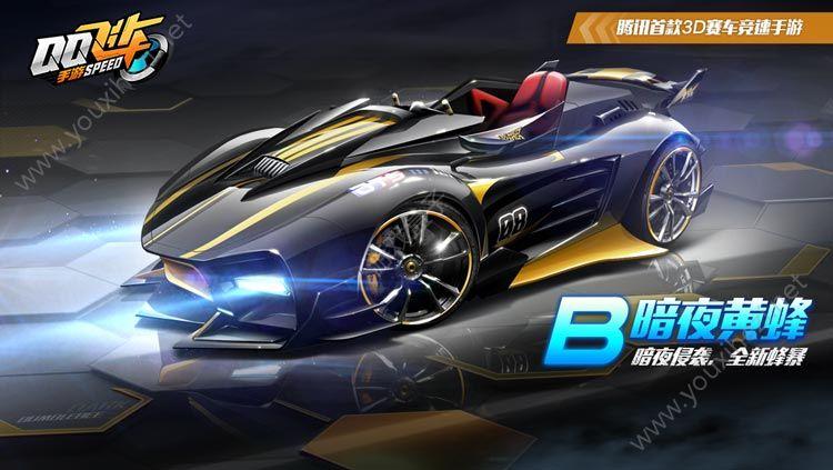 2023好玩的赛车飞车手游有哪些(2023年好玩的赛车<a href=https://www.sysxhz.com/game/ target=_blank class=infotextkey>游戏</a>)